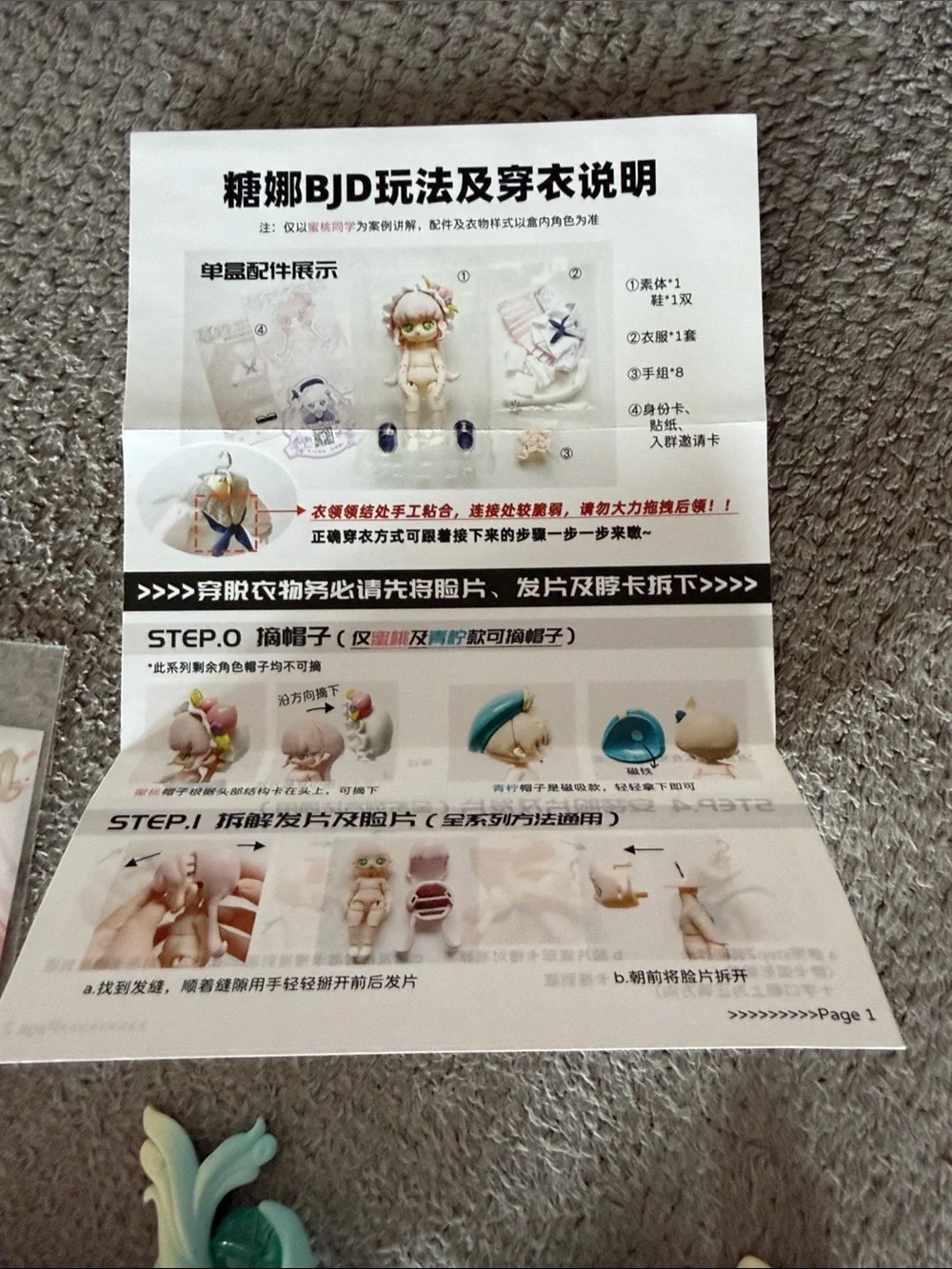 BJD pennys box joint movable Doll Set with Mix-and-Match Accessories